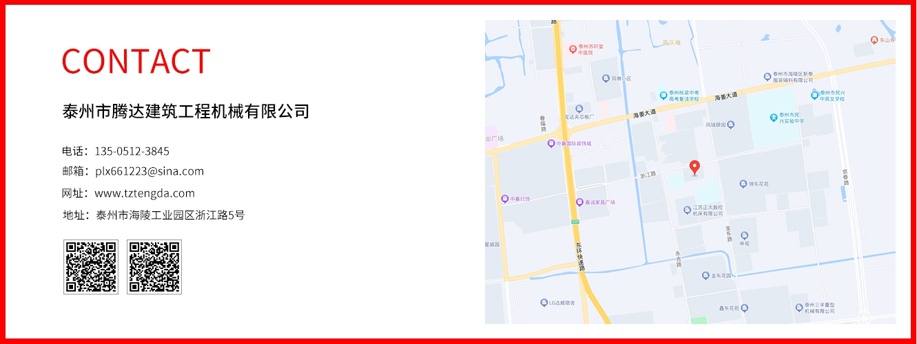 联系我们